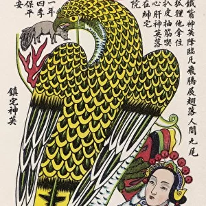 Chinese Eagle Print