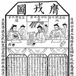 Late 19th century Chinese anti-Christian poster; below a scene of three officials making anti-Christian pronouncements are a sub-human Christian family in animal skins; Jesus Christ, the original barbarian; and a missionary whose tongue is being cut out