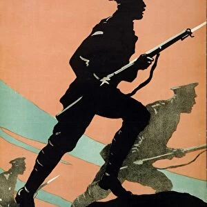 World War I 1914-1918: British Army recruitment poster, 1917. Your Chums are Fighting