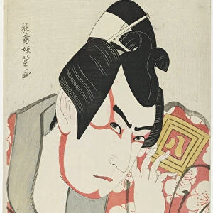 Kabukido Enkyo