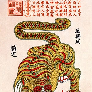 Chinese zodiac sign of the Tiger (colour litho)