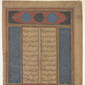 Folio from a Khamsa (Quintet), c. 1450 (opaque watercolor and ink on paper)