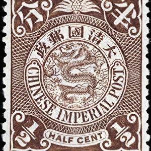 Imperial China Stamp