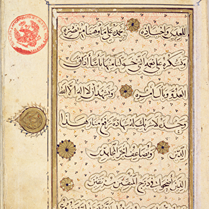 MS B-623 fol. 2b Page from the Life of Al-Nasir Muhammad, Ninth Mamluk Sultan of Egypt