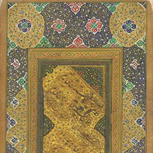 Nasta liq Quatrain calligraphy panel, 1607 (pen & ink, w / c and gold on paper)