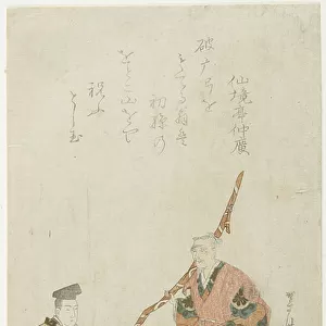 Tōshū Uematsu