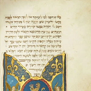 Page from a Machzor, Tuscany, probably Florence, 1490s (tempera on vellum) (see also 488348-9 and 497366-89)