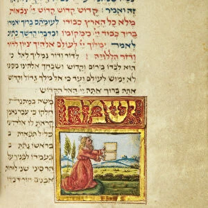 Page from a Machzor, Tuscany, probably Florence, 1490s (tempera on vellum) (see also 488348-9 and 497366-89)