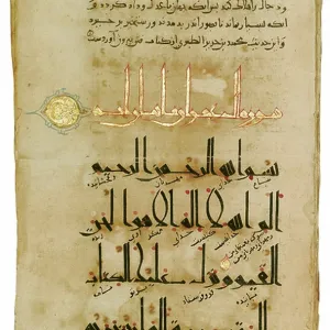The Quran. Eastern Kufic script, c.1000-99 (pen, ink, w/c, gouache & gold on paper) The Quran. Eastern Kufic script, c.1000-99 (pen, ink, w/c, gouache & gold on paper)