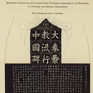 Reduced Facsimile of the celebrated Christian Inscription of Singanfu, in Chinese and Syriac Characters (litho)