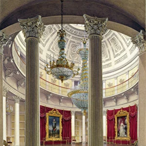The Rotunda, Winter Palace, 1862 (colour litho)