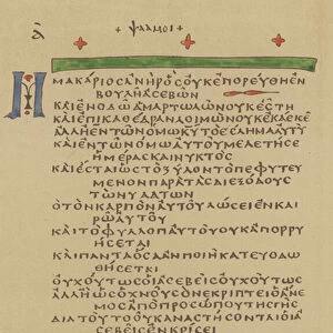 Septuagint in Vatican MS (litho)