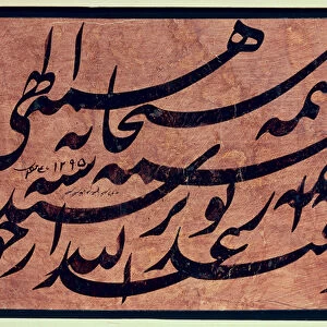 Siyah-mashq calligraphy, 1878