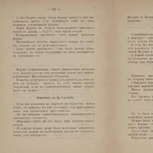 Text pages for "From Cubism and Futurism to Suprematism: A New Realism in Painting", 1916 (letterpress)