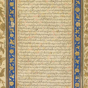 Farhang- Jahangiri Persian-language Dictionary