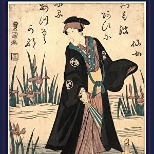 Segawa KikunojAc, The actor Segawa Kikunojo. Utagawa, Toyokuni, 1769-1825, artist