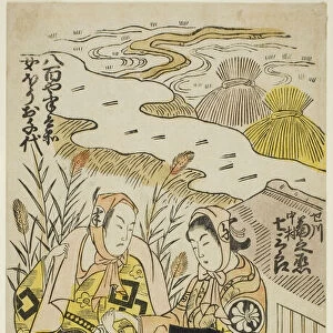 The Actors Segawa Kikunojo I as Ochiyo and Nakamura Shichisaburo II as Hanbei in the play... 1744. Creator: Torii Kiyonobu II