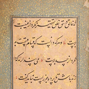 Bound Manuscript with Prayers in Praise of Imam Ali, dated A. H. 970 / A. D. 1562