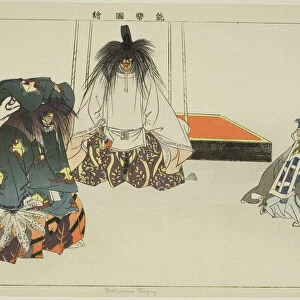 Matsuyama Tengu, from the series "Pictures of No Performances (Nogaku Zue)", 1898. Creator: Kogyo Tsukioka. Matsuyama Tengu, from the series "Pictures of No Performances (Nogaku Zue)", 1898. Creator: Kogyo Tsukioka