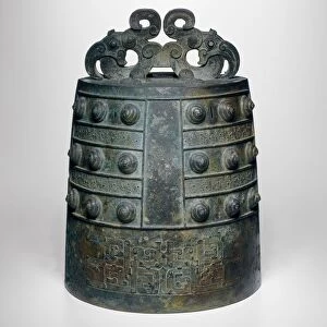 Suspension Bell (Bo), Eastern Zhou dynasty (770-256 B. C. ), 1st half of 5th century BC