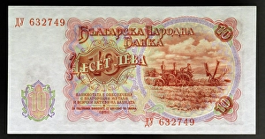 Tractor Prints: 10 leva banknote, 1951, reverse, farm tractor in field, Bulgaria, 20th century