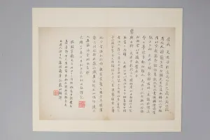8th Century Prints: 11877652