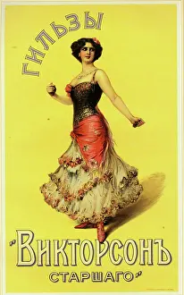 Instruments Prints: Cigarette Papers