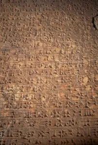 Nineveh Prints: Cuneiform writing on alabaster panel