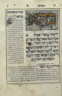 Passover Prints: A decorated initial