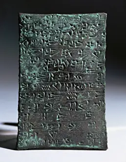 Babylonian Prints: Dedication tablet by Simat-Eshtar, wife of Rim-Sin, king of Larsa