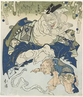 (Two Demons)