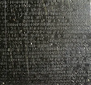 Babylonian Prints: Diorite stela with Code of Hammurabi