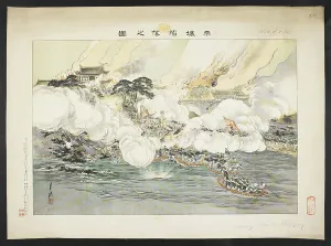Korean Peninsula Prints: The fall of Pyongyang