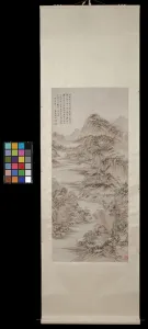 Landscape, 1734 (ink & colour on paper) Landscape, 1734 (ink & colour on paper)