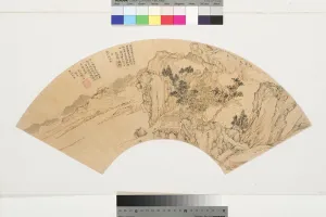 Landscape with Lake, Mountains and Figures in Summer House, 1540 (ink & colours on paper) Landscape with Lake, Mountains and Figures in Summer House, 1540 (ink & colours on paper)