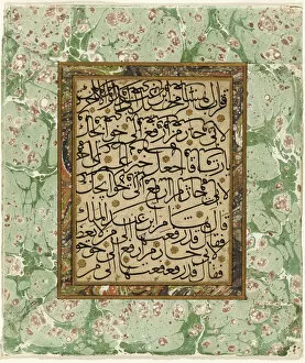 Page of Calligraphy (ink and gold on paper with marbleized border)