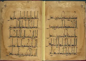 Quran Prints: Qur'an in eastern kufic script