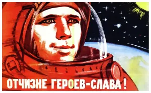 Space Prints: Soviet Russian space program