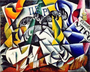 Subject from a Dyers Shop, 1914 (oil on canvas) Subject from a Dyers Shop, 1914 (oil on canvas)