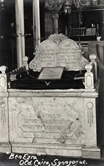 Cairo Prints: Synagogue interior in Cairo, Egypt